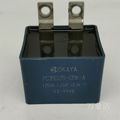 PC35D125-105K-A1250V1.0UF