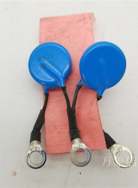 压敏电阻MYG 20K102 15元/3个 实物拍摄拆机功能好现货包用