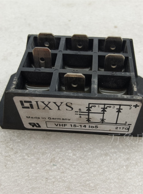 IXSY现货拆机VHF15-14IO5励磁整流模块VHF15-16IO5实物拍摄包用