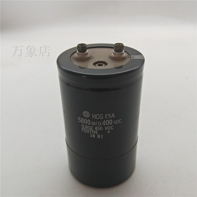 HCGF5A 5600MFD 400V 电解电容 77*130mm 实物拍摄