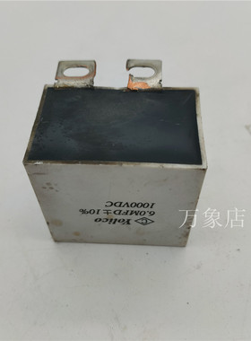 YOLICO 1.5MFD/6.0MFD 10% 1000VDC 电容器 实物拍摄