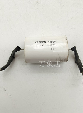 VETRON 1200V 0.22UF/0.47UF/1.0UF/1.5UF 电容  实物拍摄