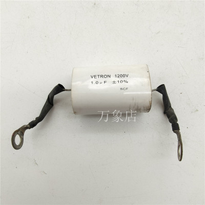 0.47/1.0UF/1.5UF电容VETRON包用