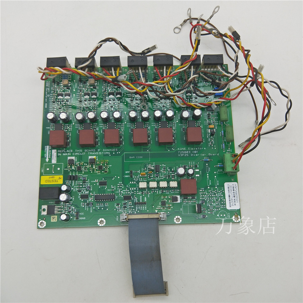 电梯配件KM870050G01V3F25S