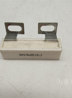 (ph) 4W51KJ/(ph)5W100KJ/(ph) 10W51KJ陶瓷水泥电阻MEISHO 4W56K