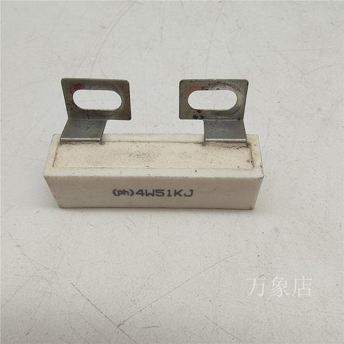 4W51KJ陶瓷水泥电阻12*13*48mm