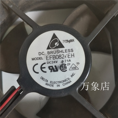 DELYA 变频器风扇  EFB0824EH DC24 0.24A 8024 实物拍摄