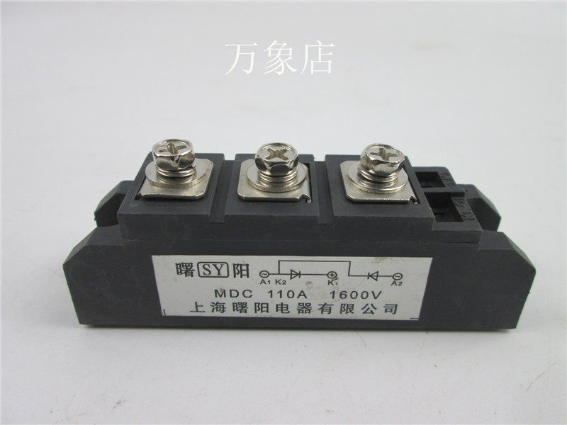 mdc 110a 1600v整流桥模块 整流模块 实物拍摄