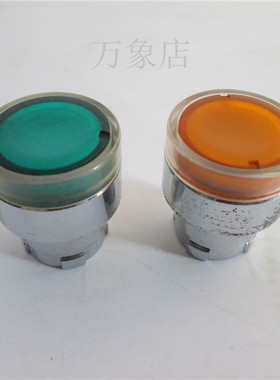按钮开关 带灯平头 按钮开关头 黄色ZB2BW35C  绿色ZB2BW33C