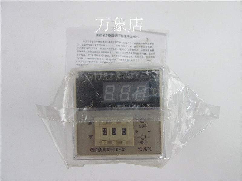 xmtd 2002 温控仪 数字显示温度控制仪表 实物拍摄