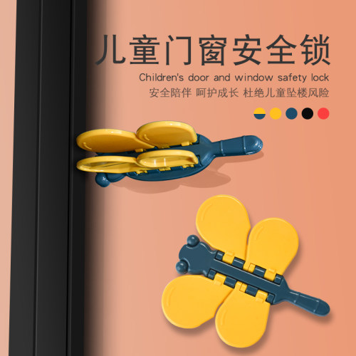 免打孔防夹手安全锁卡门扣