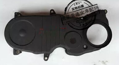 适用东风风行菱智V3M3三菱4G184G15发动机罩正时皮带罩时规盖