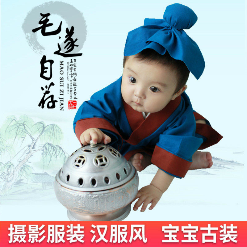 children Photography clothing ancient costume Hanfu Boy Ancient Chinese Literature Search girl Nunnery baby photograph Foolish Old Man costumein the Children/Baby/Family fitted , Children's costumes  category - from Buy2taobao.com to provide professional Taobao agent buy service