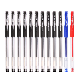 晨光官方中性笔Q7水笔子弹头学生用刷题笔签字笔水性碳素黑笔0.5