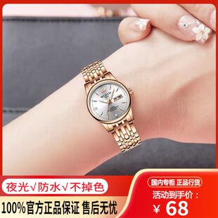 正品手表女新款瑞士全自动机械防水夜光钢带双日历韩版学生女士表