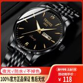 男士 手表新款 瑞士夜光防水男全自动机械表商务双日历进口机芯男表