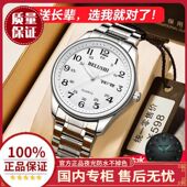 老人手表男女士大数字全自动爸妈情侣防水夜光电子中老年人石英表