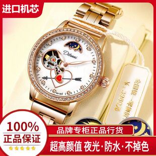 日月星辰手表女2026年新款时尚气质网红女士手表精致夜光女表高档