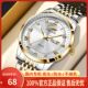 2026新款 男士 全自动手表双日历防水石英表罗马表盘精钢带机械男表