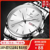 全自动瑞士名表男士 手表机芯防水男表超薄夜光高档时尚 全金男表潮