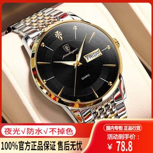 正品瑞士新款名表男士机械表手表男全自动防水夜光双日历商务男表
