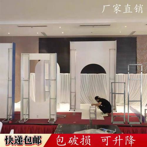 婚庆KT板背景支架可伸缩广告牌