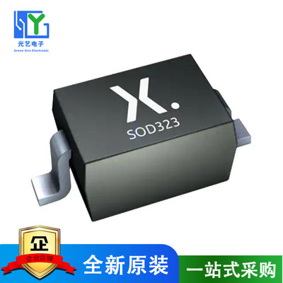 原装 PMEG2005AEA,115 DIODE SCHOTTKY 20V 500MA SOD323