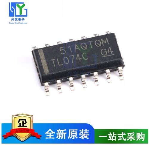 进口 TL074IDR TL074I TL0741 TL074CDR 运算放大器芯片全新原装