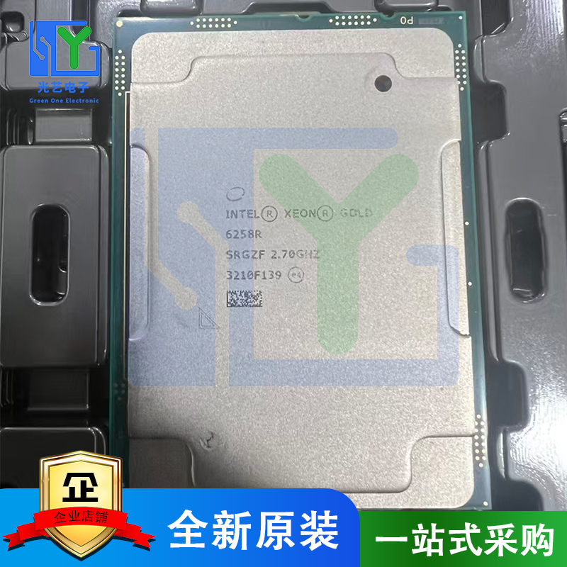 Intel英特尔 至强 6258R 2.7GHz 28核心56线程 205w 服务器CPU