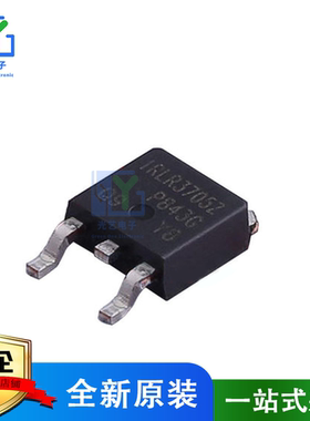 IRLR3705ZTRPBF IRLR3705Z LR37052 LR3705Z TO252 全新现货