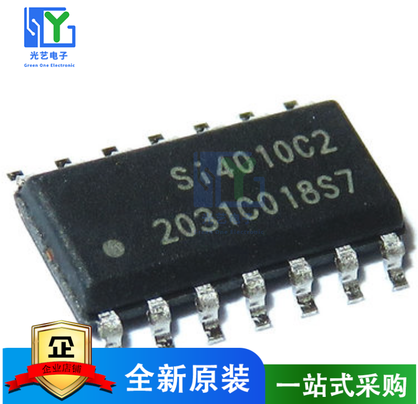 SI4010 SI4010-C2-GSR SI4010C2 SOP全新 原装