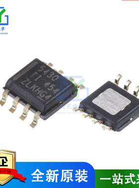 TPS54336DDAR TPS54336ADDAR TPS54336ADRCR 54336A 54336 全新