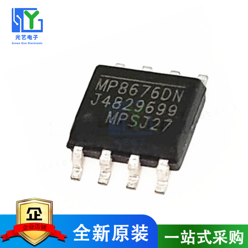 正品 MP8676 MP8676DN MP8676DN-LF-Z 全新原装现货