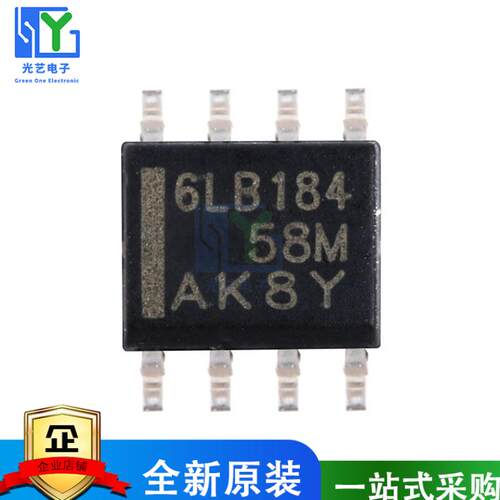 正品 全新 原装 进口 SN65LBC184DR 6LB184 176 179 182 贴片SOP8