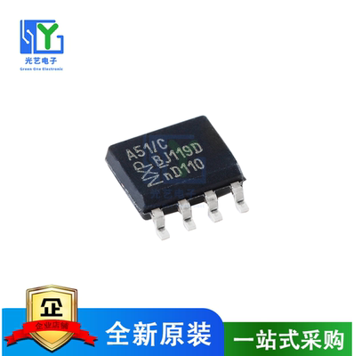 TJA1051 TJA1051T SOP8 A1051/3 A51/C TCAN1051VDRQ1 1051V全新