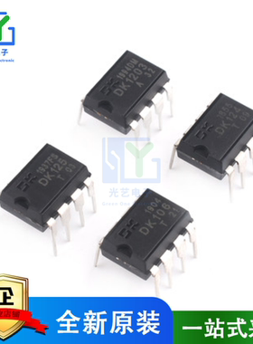 全新原装 直插 DK106/112/124/125/1203 LED/照明开关电源芯片IC