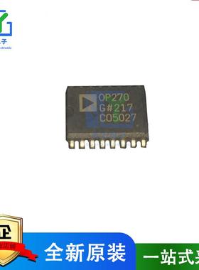OP270GSZ OP270G OP270GS SOP16脚 全新运算放大芯片 贴片IC