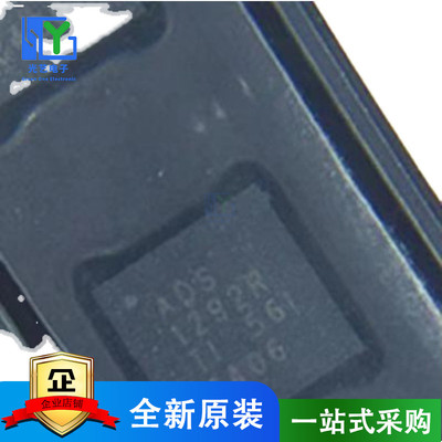 ADS1292IRSMR全新原装 模数转换IC芯片 丝印ADS1292R QFN-32