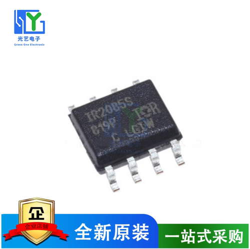 贴片 IR2085STR IR2085S 高速100V半桥驱动 原装正品