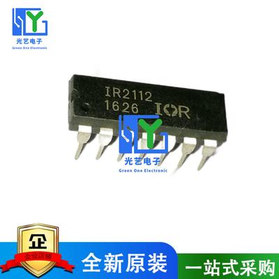 IR2112PBF IR2113 IR2156 IR2213 IR21064 IR21094 PBF直插DIP14
