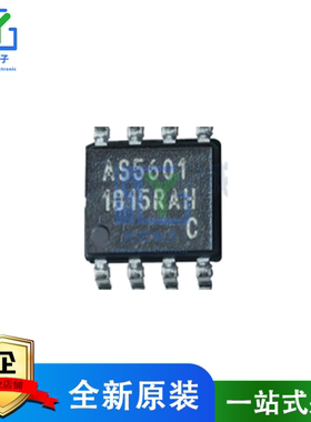 全新AS5601 AS5601-ASOM AS1015 AS1015KBT SOP-8 进口现货
