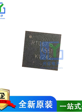 全新RTC6715 RTC6715A QFN48 无线模拟视频传输模块芯片