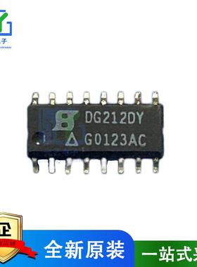 DG212DY DG212BDY DG212 DG213DY DG213DY-T1-E3 SOP-16 全新