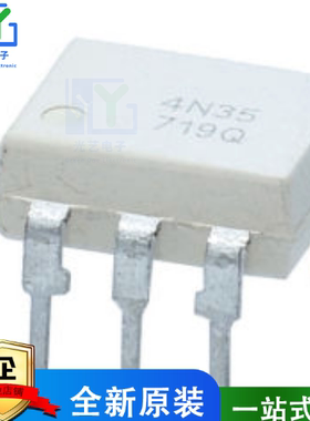 全新 白色 4N35 光耦DIP-6 4N35M SOP