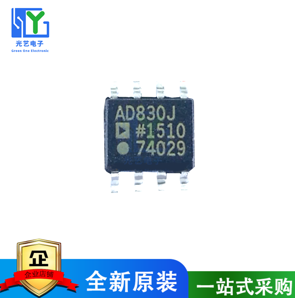 全新原装 AD830J AD830JR AD830JRZ SOP-8 视频放大器和频缓冲器
