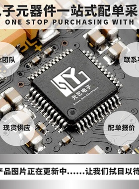 全新原装 STM32G070CBT6 LQFP-48 单片机 M0+ 64MHz 128KB 32 Bit