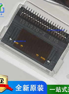 全新原装 1551920-2 TE/泰科 ZQSFP+光纤模块座子 38PIN 间距0.8m