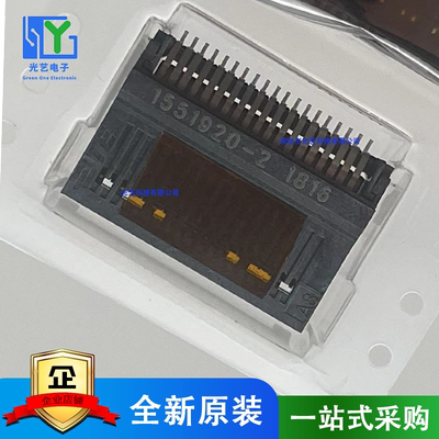 全新原装 1551920-2 TE/泰科 ZQSFP+光纤模块座子 38PIN 间距0.8m