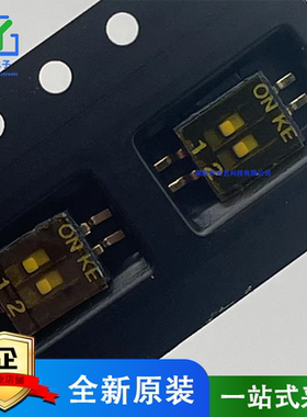 台湾KE 贴片拨码开关 1.27MM间距2位 DSHP02TSGER 一站式配单
