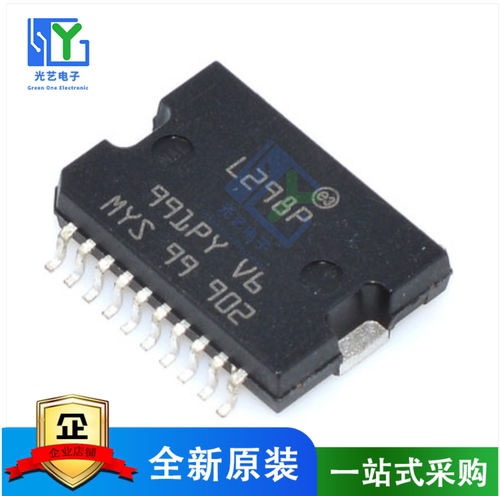 全新原装正品 L298P L298P013TR HSOP-20 步进电机驱动器芯片